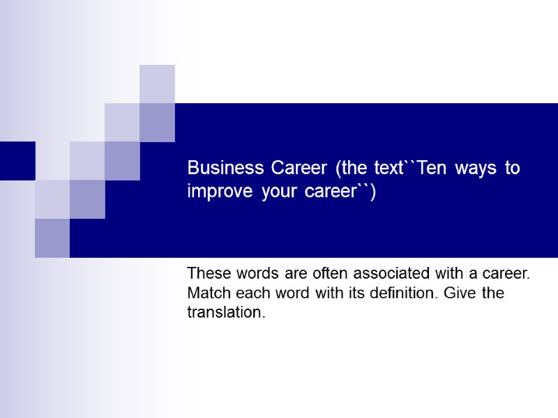Business Career (the text``Ten ways to improve your career``) These words are often associated